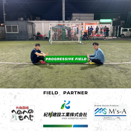 Red Blue White Modern Football Full Time Score Instagram Post (1).png